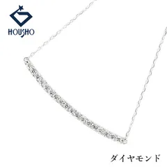 ダイヤモンド ネックレス Pt950 カーブ 中古 宝正 909339