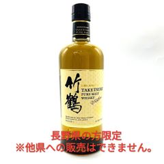 ▼【長野県限定発送】ニッカウヰスキー 竹鶴 TAKETSURU ピュアルモルト ウイスキー 43％ 700ml 黒キャップ 新ラベル 古酒▼L001066
