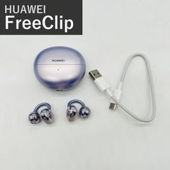 HUAWEI 화웨이 FreeClip T0017 퍼플 무선 이어폰 Bluetooth 오픈 이어 이어 커프형 경량 5.6 g 최대 36시간 재생 IP54 방진 방적 멀티 포인트 접속 좌우 자동 인식 USB-C 케이블 부속