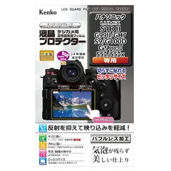 2026年最新】lumix s1rの人気アイテム - メルカリ