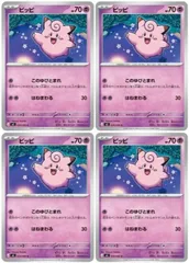【中古】 ポケモンカードゲーム ピッピ M3 M3 029/080 C 4枚セット