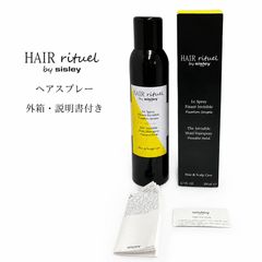 SISLEY シスレー バス＆シャワージェル 250ml - メルカリ