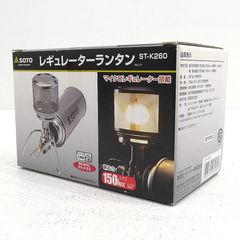 小牧店 미개봉 SOTO レギュレーターランタン ST-K260 I430-6665