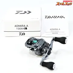 2026年最新】ダイワ アドミラの人気アイテム - メルカリ