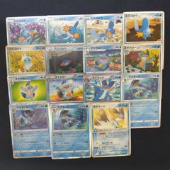 ポケモンカード ミズゴロウ・ヌマクロー・ラグラージ 進化セット