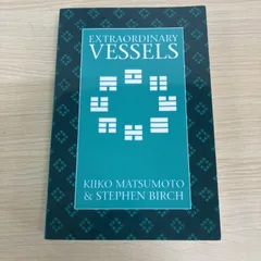 ●01)【1点限り!】Extraordinary Vessels/Kiiko Matsumoto/Paradigm Publications/洋書/奇経八脈/東洋医学/A