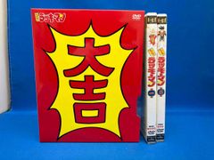 ふ*リ様 【レア】とっても ! ラッキーマン DVD-BOX 1【新品未開封】 ふ*リ様 【レア】とっても ! ラッキーマン DVD-BOX 1【新品未開封