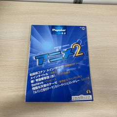△01)【1点限り!】「茨城新聞」創刊100周年記念 写真記録 茨城20世紀