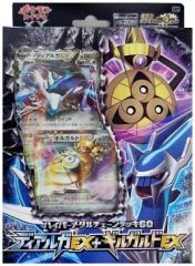 【中古】トレカ ポケモンカードゲームXY ハイパーメタルチェーンデッキ60 ディアルガEX+ギルガルドEX