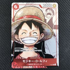 ワンピースマガジン vol.20 ワンピースカードゲーム モンキーDルフィ