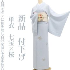 新品・浴衣】撫松庵 セオアルファ 型染金魚 洗える夏着物 仕付け糸付