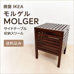 IKEA イケア HOL ホール サイドテーブル アカシア材 50x50 - メルカリ