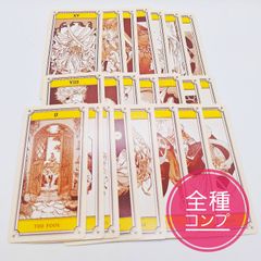 とんがり帽子のアトリエ タロットカード風しおり 22種 - メルカリ
