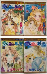きまぐれオレンジロード 当時物 下敷き したじき 春日恭介 鮎川まどか