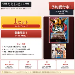 LECAFIG ONE PIECE 剣闘士ルーシー ワンピースカードゲーム ルーシー リーダーパラレル OP11-022 フィギュア付き 新品未開封