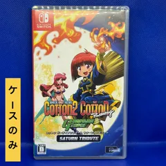 【ケースのみ】コットン ガーディアンフォース サターントリビュート Switch 任天堂