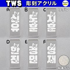 アクリル付き 頭文字 NCT DREAM ペンライト ステッカー ヘチャン