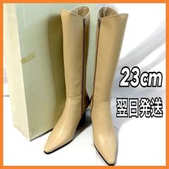 UNTITLED アンタイトル ロングブーツ スクエアトゥ 23cm ベージュ レディース サイドジップ 箱付き