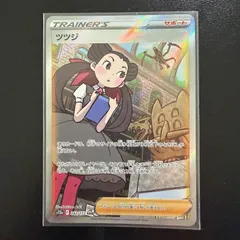 ツツジ SAR S12a VSTARユニバース 242/172　ポケモンカード