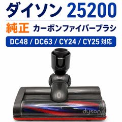 ダイソン Dysоn CY25 掃除機 純正品 動作保証品 中古品 USED - メルカリ