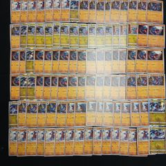 ポケモンカード 5枚セット ホウオウ ルギア ガブリアス フカマル