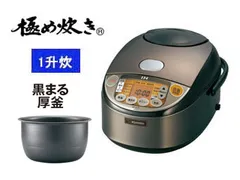 2026年最新】象印 炊飯器の人気アイテム - メルカリ