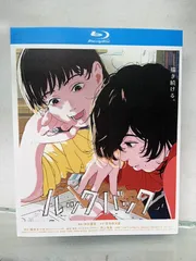 ルックバック Blu-ray 劇場アニメ 藤本ツキ 映画 ブルーレイ