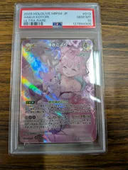 博衣こより UR PSA10 ホロライブ カード ホロカ ホロカ 博衣こより UR PSA10 - メルカリ