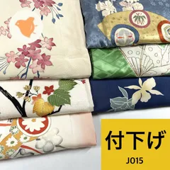 2026年最新】訪問着まとめ売りの人気アイテム - メルカリ