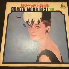 2discs LP Various Screen Mood Best 30 WX19101 WORLD RECORD CLUB /00660