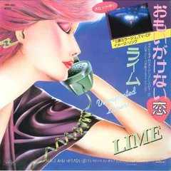 2026年最新】unexpected loversの人気アイテム - メルカリ