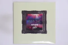 7” ＡＲＡＲＥ／Ｒｅｄ　Ｅｙｅ ＡＤＶＩＳＥ　-最悪ノ事態　Ｒｉｄｄｉｍ-／ＡＤＶＩ P76618 P-Vine Records /00080