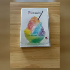 ［中古］関ジャニ∞リサイタル 真夏の僕らは罪なヤツ (3枚組)  DVD M06668
