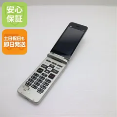 2026年最新】au kyf43の人気アイテム - メルカリ