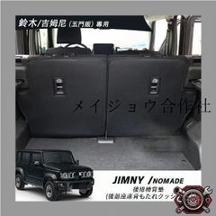 ja11 ジムニー ウインチベッド メタルフリーク製 - メルカリ