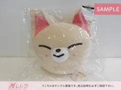 Stray Kids I.N SKZOO PLUSH CHSHION FoxI.Ny ぬいぐるみクッション アイエン フォクシニー