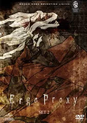 Ergo Proxy SET2 （期間限定生産） [DVD]