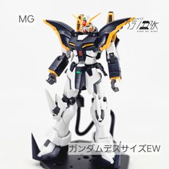 MG ガンダムデスサイズ EW ガンプラ リユース品 고장·부품용