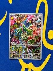 カクレオン AR MEGA 拡張パック ストームエメラルダ キラ 088/076