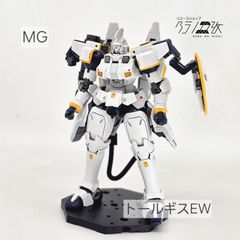 MG トールギス EW ガンプラ リユース品 고장·부품용