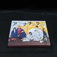 アンナチュラル【DVD-BOX】状態：非良