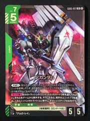 ホロライブOCG ホロカ ベスティア・ゼータ (箔押しサイン入り) SEC