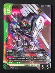 ワンピース カードゲーム ワンピ シャーロット・カタクリ［SP