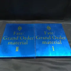 Fate/Grand Order material Ⅰ・Ⅱ　状態：非良