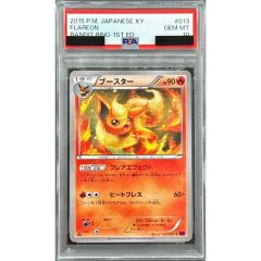 【PSA9】ブースター　夜明けの疾走　DPBP#159　1ED PSA9】ブースター 夜明けの疾走 DPBP#159 1ED - メルカリ