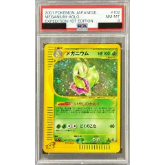 PSA8鑑定済〕メガニウム(カードe/1ED)【-】{102/128} - メルカリ