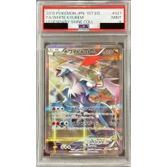 PSA9鑑定済〕ホワイトキュレム【R】{021/027} - メルカリ
