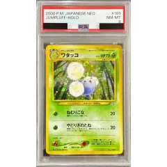 PSA8鑑定済〕ワタッコ LV.35【☆】{旧裏} - メルカリ
