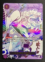 真気楼と誠偽感の決断(SR)(TR7/TR9) - メルカリ