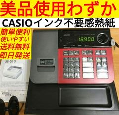 テックレジスター MA-500 ツインプリンター 人気機種 221200 - メルカリ